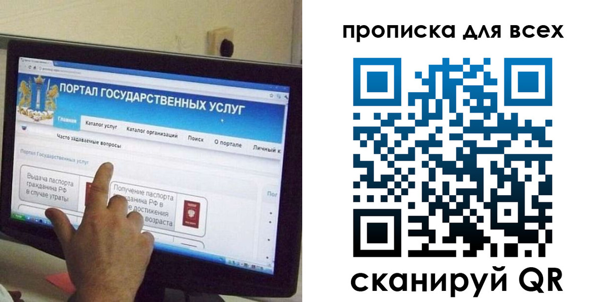 пропишу в квартире в Коломне