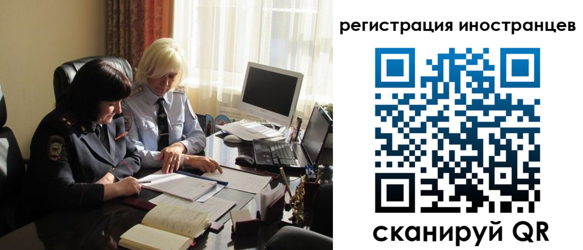 временная регистрация адрес в Коломне