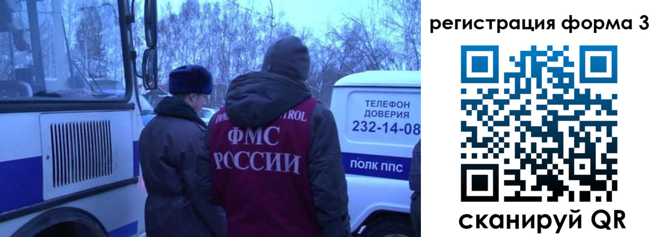 временная регистрация гарантия в Коломне
