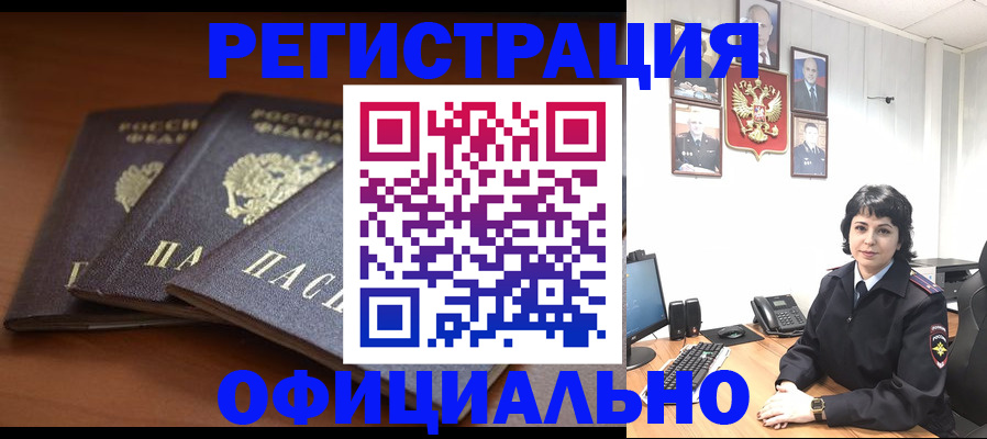 регистрация для школы в Коломне