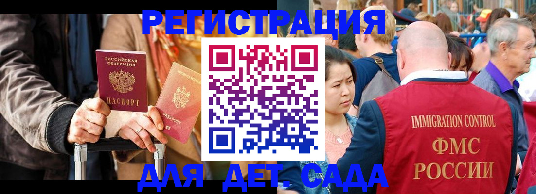 форма 3 в Коломне